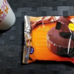 ファミマのショコラバウムクーヘンはどうなの?おいしいの?