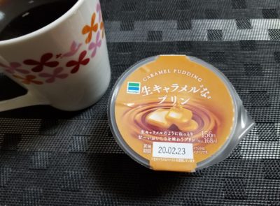 ファミマの生キャラメルなプリンはどうなの？おいしいの？