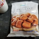 ファミマのしっとり食感のひとくちカステラはどうなの?うまい?